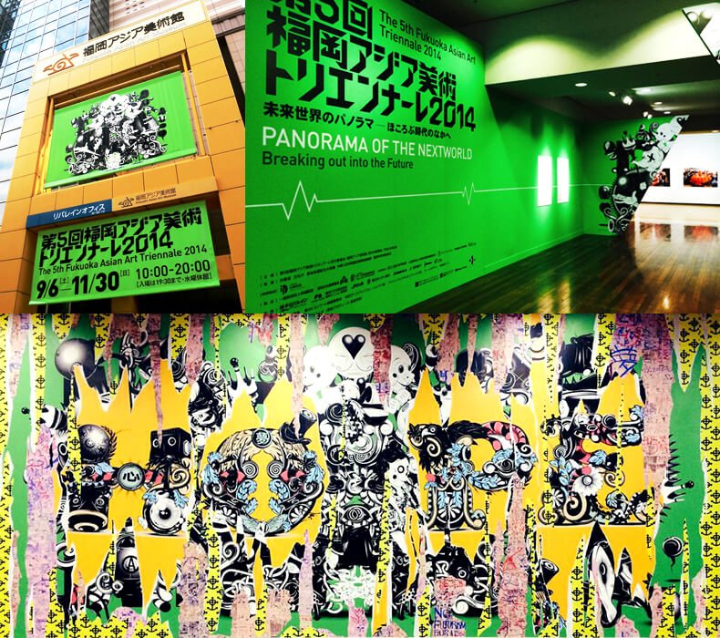 Fukuoka Art Triennale 2014, Fukuoka Asian Art Museum, Japan